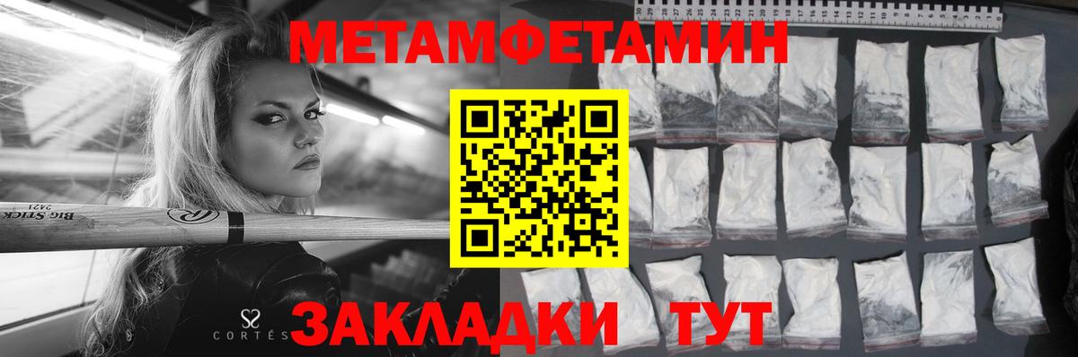 АМФ  Вход с VPN  Богородицк  Амфетамин Premium 