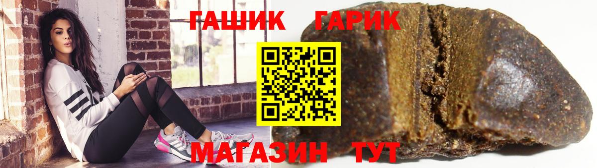 Гашиш Изолятор  Вход с VPN  ГАШ Изолятор  Богородицк 