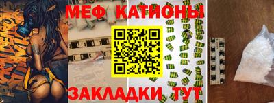 кокс Ачхой-Мартан