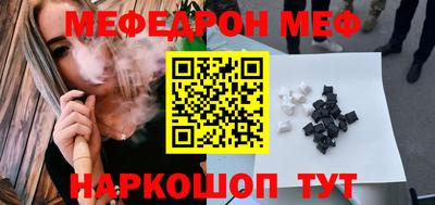 кокс Ачхой-Мартан