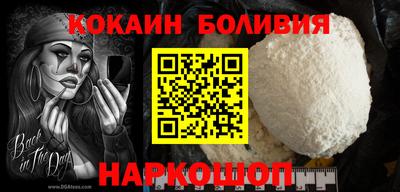 кокс Ачхой-Мартан