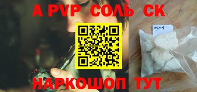 кокс Ачхой-Мартан
