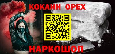 кокс Ачхой-Мартан