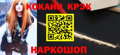 COCAINE Аша