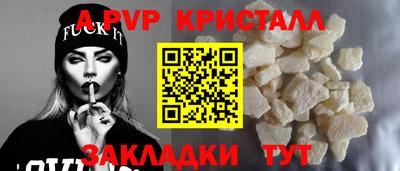 кокс Ачхой-Мартан