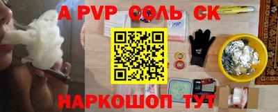 гидропоника Баксан