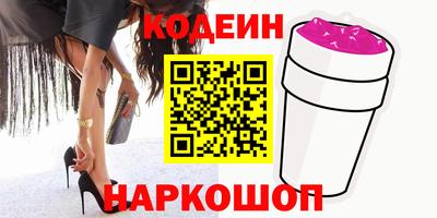 кокс Ачхой-Мартан