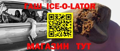 COCAINE Аша