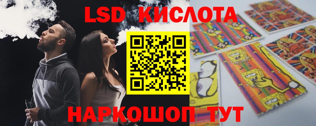 Лсд 25 экстази ecstasy  Вход с VPN  Богородицк 
