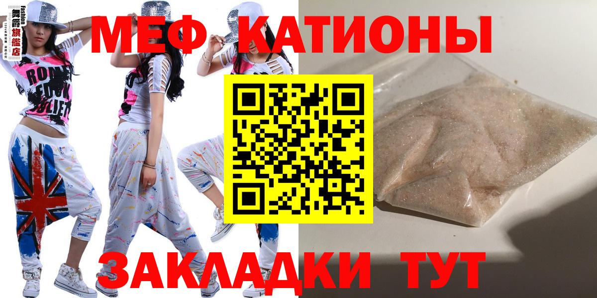 МЕФ  Меф  Богородицк  МЕФ кристаллы  Вход с VPN 