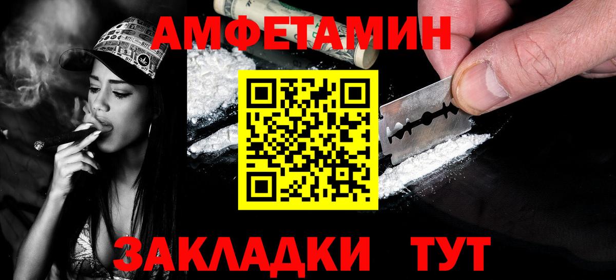 Метамфетамин Methamphetamine  Вход с VPN  Богородицк  Метамфетамин Methamphetamine 