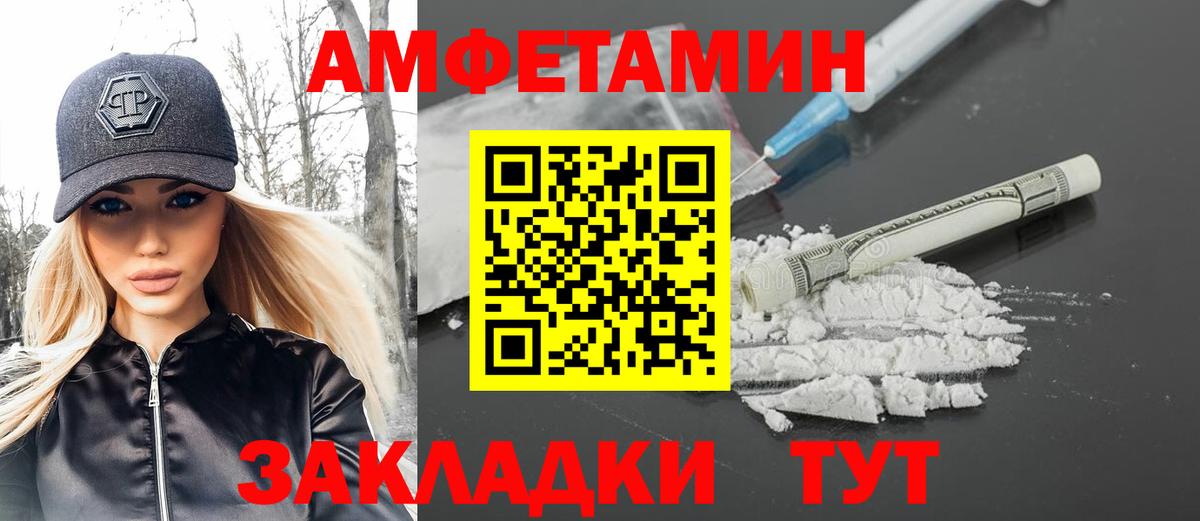 Первитин мет Богородицк
