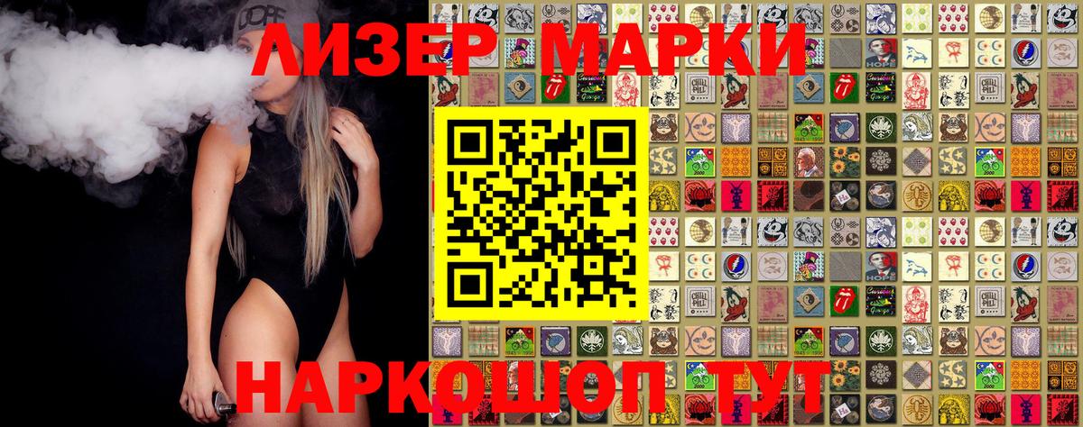 Марки NBOMe 1500мкг  наркошоп  Богородицк  Вход с VPN 