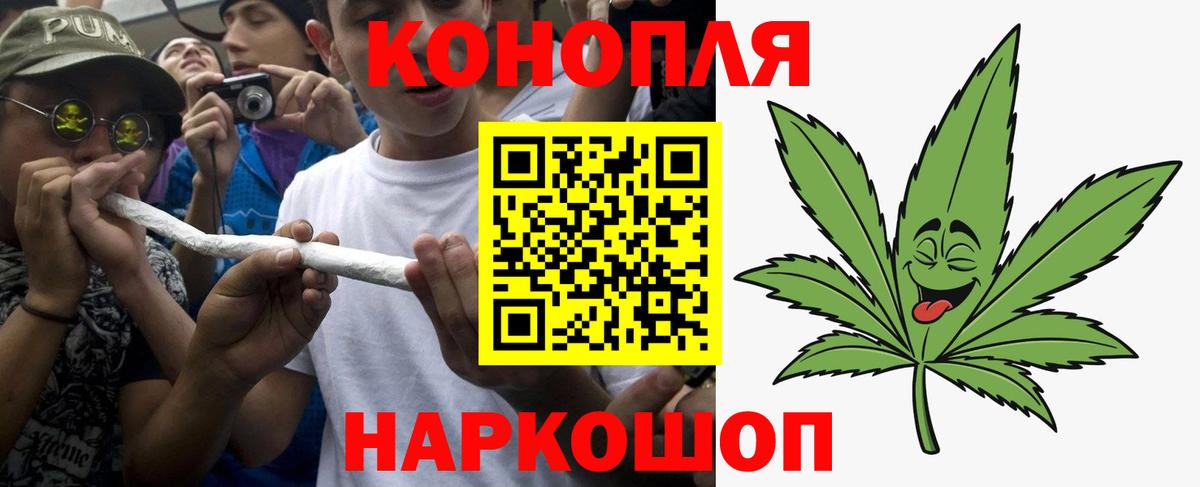 Марихуана марихуана  Вход с VPN  Каннабис Ganja  Богородицк  Канабис THC 21%  Канабис THC 21% 