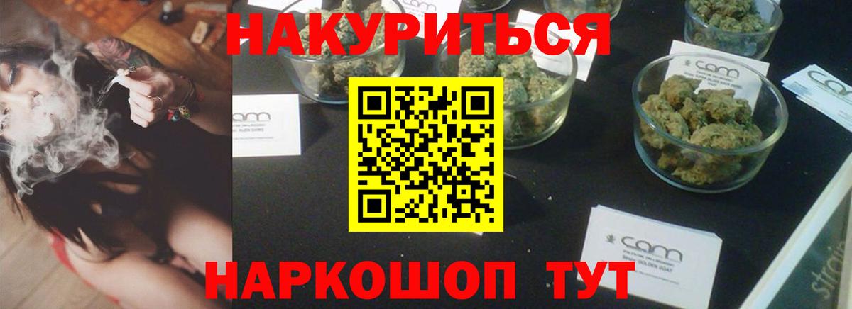 Конопля Amnesia Богородицк